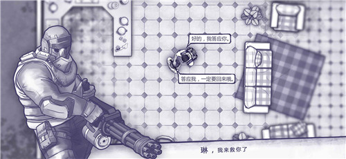 阿瑞斯病毒内购全剧情解锁版图5