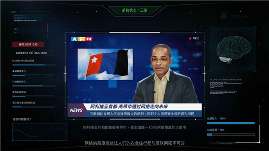 无处遁形全网公敌试玩版图2