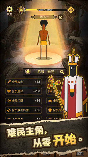 异世界当欧皇不删档测试版图2