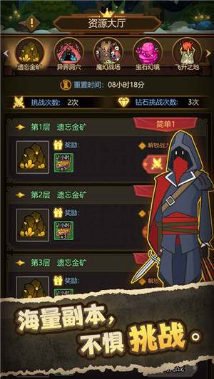 异世界当欧皇不删档测试版图7