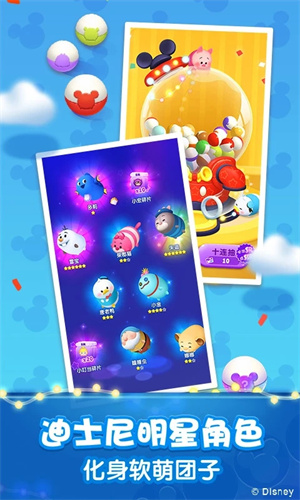 松松总动员2025 v2.6.623 最新免费版图2