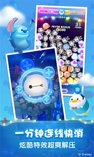 松松总动员2025 v2.6.623 最新免费版图4