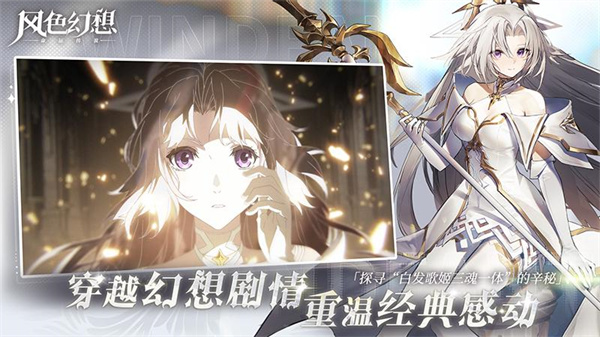 风色幻想命运传说小米版图2
