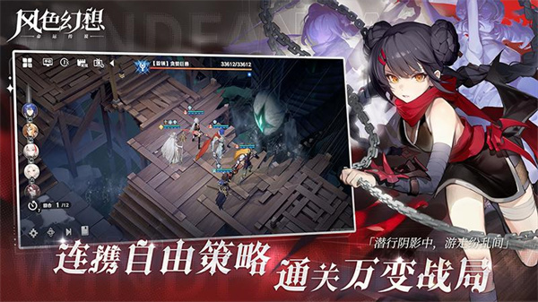 风色幻想命运传说小米版图5