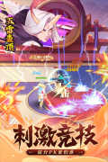 九州谕渠道服版图1
