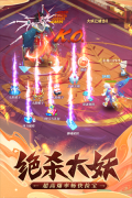 九州谕渠道服版图2