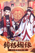 九州谕渠道服版图3