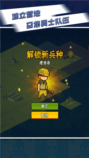 死亡突围僵尸战争国际版图2