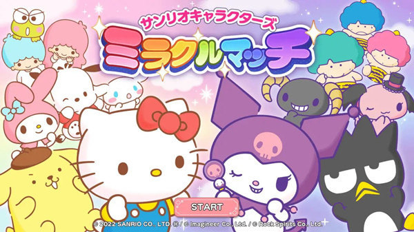 三丽鸥奇迹之赛日服最新版图2