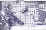 阿瑞斯病毒99999992025 v1.0.22 安卓免登录版图3