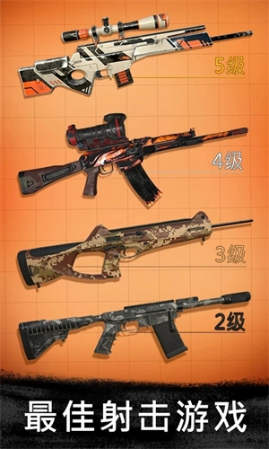 狙击行动代号猎鹰免登录账号版图1