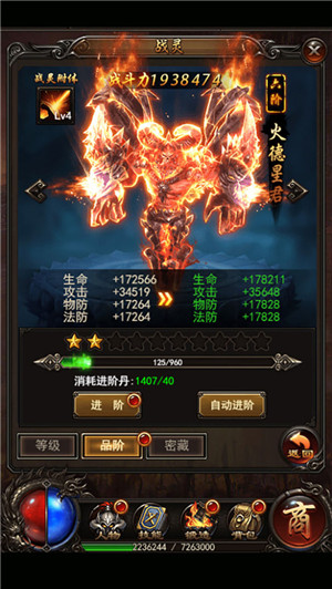 决战沙城 v1.0.0 安卓版图2