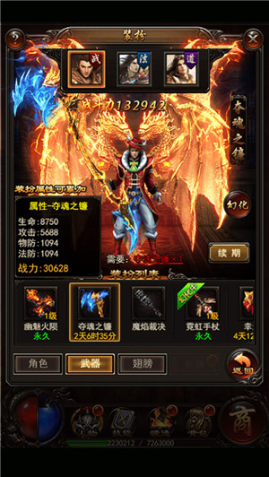 决战沙城 v1.0.0 安卓版图3