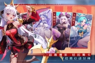 双生幻想安卓免费版图2