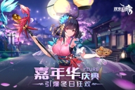 双生幻想安卓免费版图4