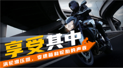 极限摩托 v1.0.0 安卓版图3