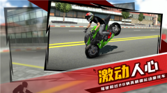 极限摩托 v1.0.0 安卓版图4