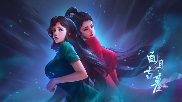 面具古墓最新版图3