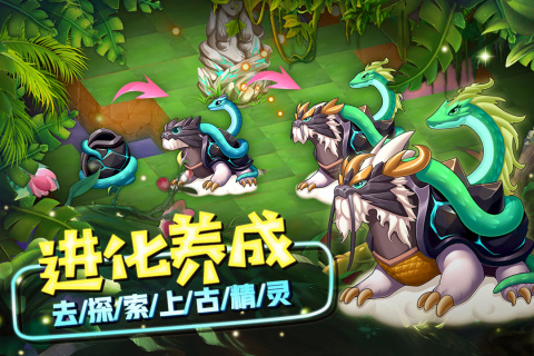 精灵萌宝贝九游版图4