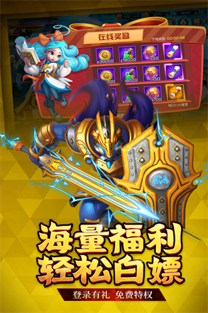 联盟契约九游版图2