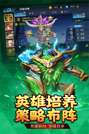 联盟契约九游版图4