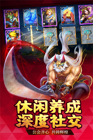 联盟契约九游版图5