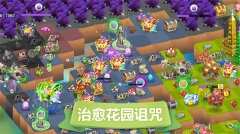 精灵萌宝贝小米版图1