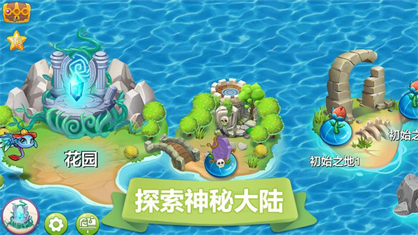 精灵萌宝贝小米版图3