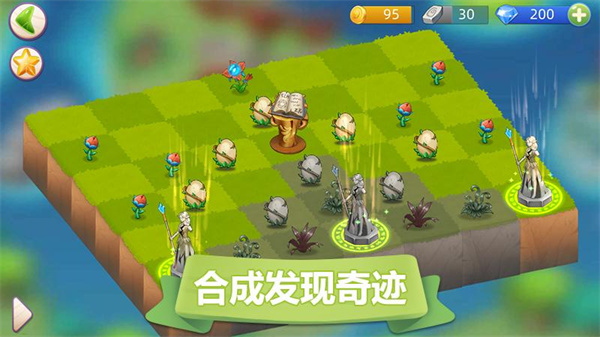 精灵萌宝贝小米版图4