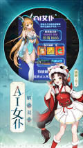 天剑奇缘 v1.0.5 安卓版图2