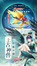 天剑奇缘 v1.0.5 安卓版图3