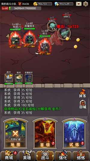 英雄爱挂机最新版图2