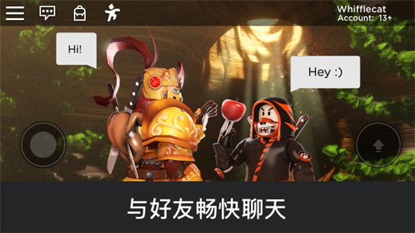 罗布乐思roblox中文最新版图1