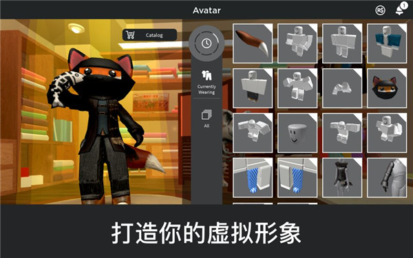 罗布乐思roblox中文最新版图3