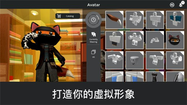 罗布乐思roblox中文最新版图4