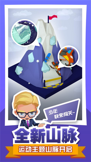 绝地大冒险 v1.2.0 安卓版图4