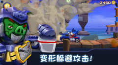 愤怒的小鸟变形金刚最新版图5
