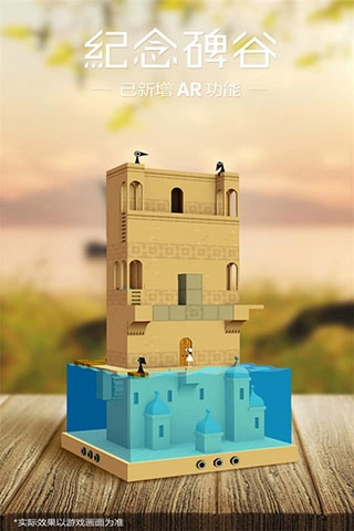 纪念碑谷完整版图1