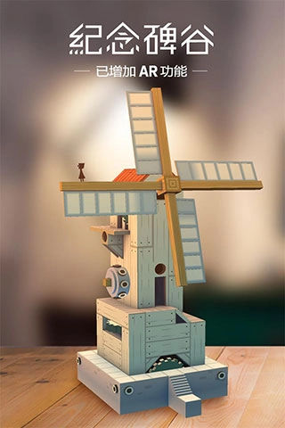 纪念碑谷完整版图2