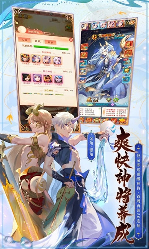 少年西游记送皓金将版图3
