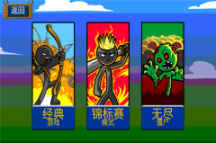 火柴人战争遗产最新FM v2025.1.0 安卓版图5