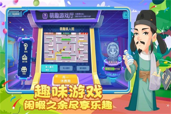 萌趣医院内购免费版图1