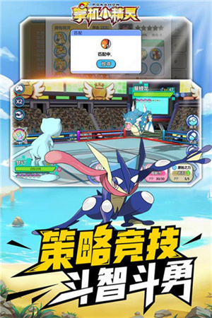 掌机小精灵九游版图2