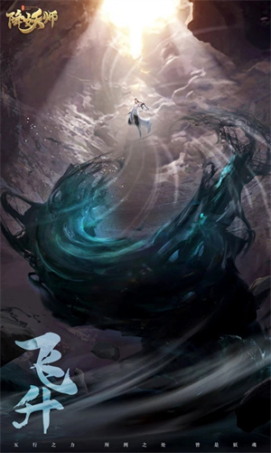 五行降妖师充值返利版图5