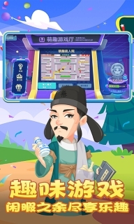 萌趣医院gg v7.2.1 最新版图1