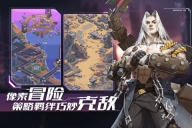 流浪方舟最新重置版图4