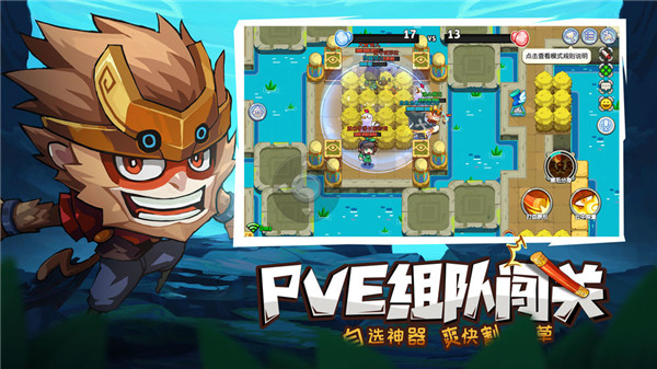 放学别跑360版图3