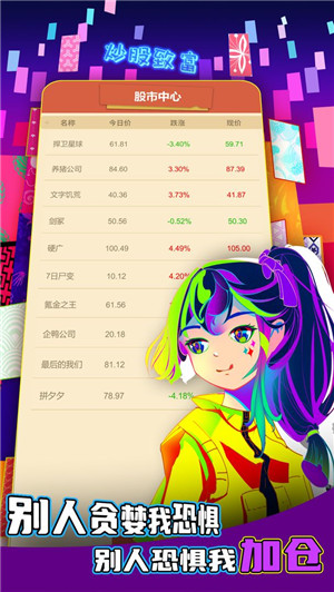 氪金之王2025最新版图3