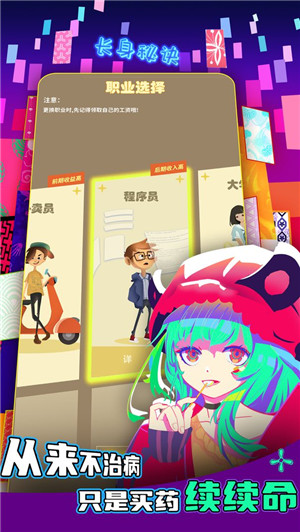 氪金之王2025最新版图5