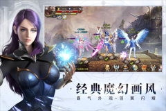 神曲H5九游版图4